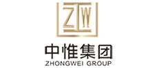 中惟集團(tuán)